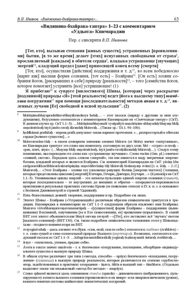 File:1 23.pdf