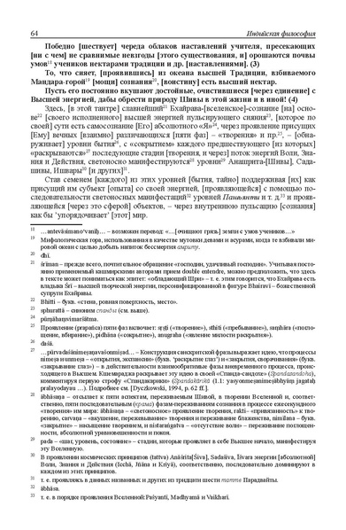 File:1 23.pdf