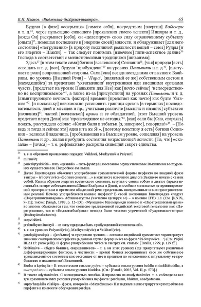 File:1 23.pdf