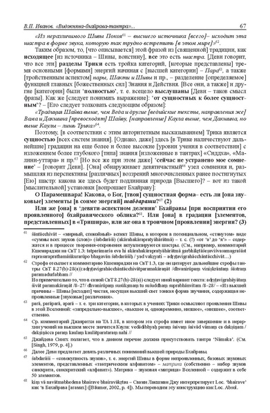 File:1 23.pdf