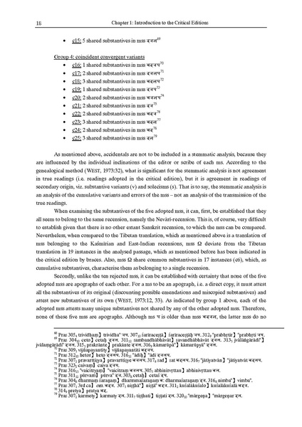 File:2003 PhD DISSERTATION Karmaphalasambandh.pdf