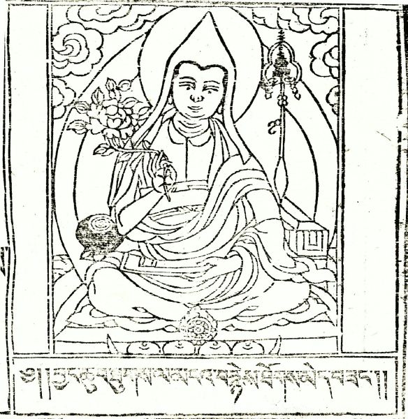 File:Gyelse Tokme Zangpo.jpg