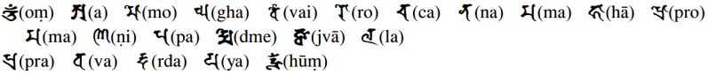 File:2mantrahinnakellesutra234.png