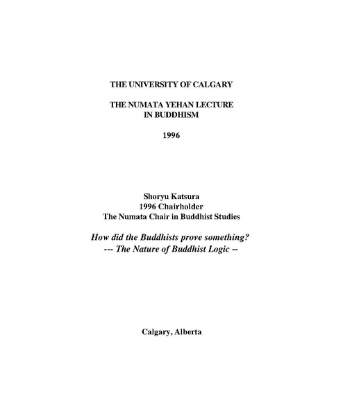 File:Katsura 1996.pdf