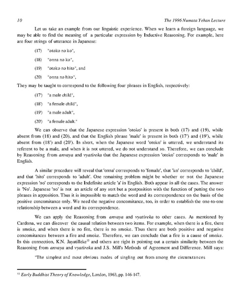 File:Katsura 1996.pdf