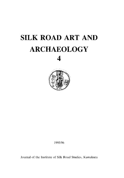 File:1996 The Buddhist Deity Vajrapai in Sil.pdf