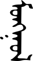 Thumbnail for version as of 18:33, 24 November 2013