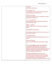 next page →