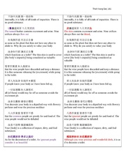 next page →