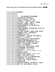 next page →