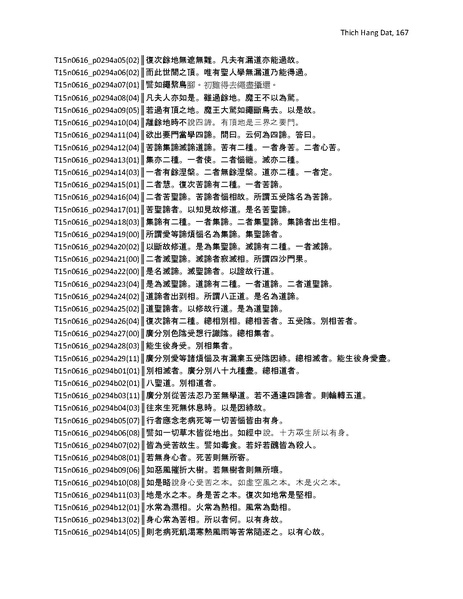 File:Master Thesis.pdf