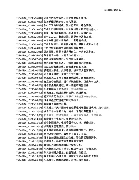 File:Master Thesis.pdf