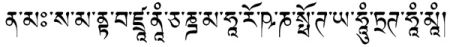 Acala Vidyārāja - Fudō Myōō (不動明王) Mantra