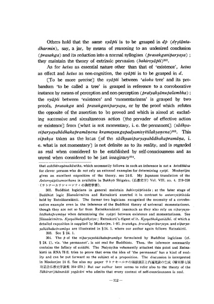 File:KJ00000077585.pdf