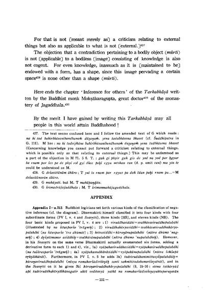 File:KJ00000077585.pdf