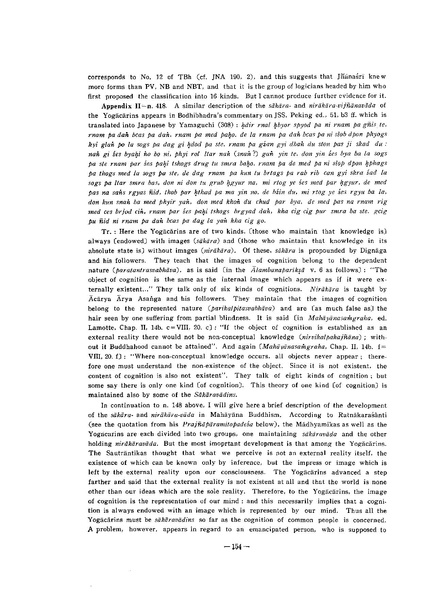 File:KJ00000077585.pdf