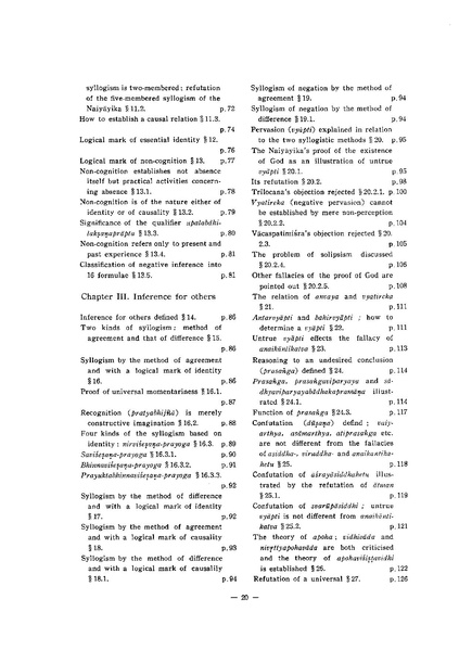 File:KJ00000077585.pdf