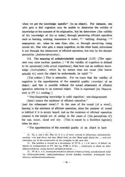File:KJ00000077585.pdf