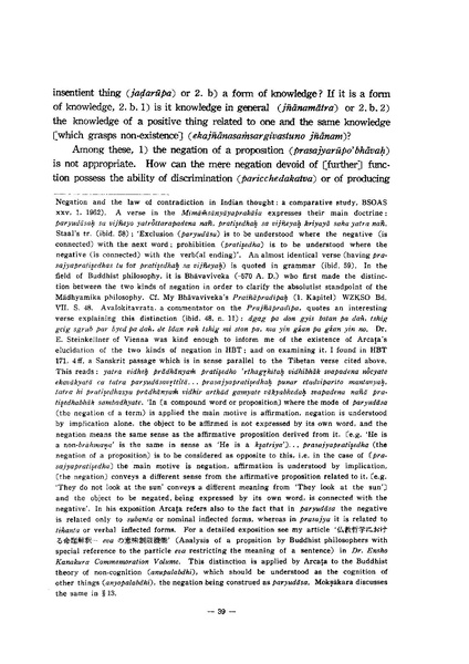 File:KJ00000077585.pdf