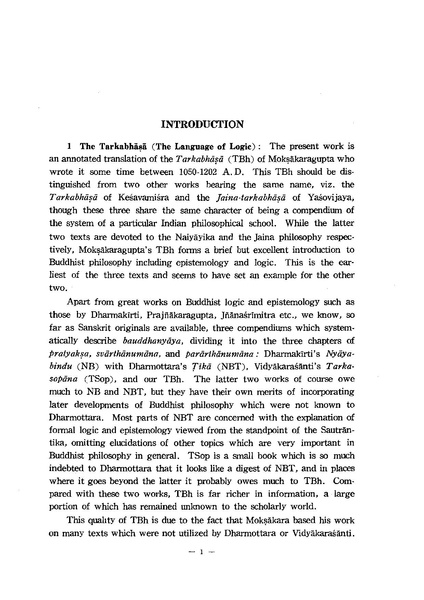 File:KJ00000077585.pdf