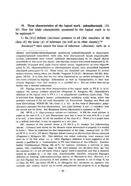 File:KJ00000077585.pdf