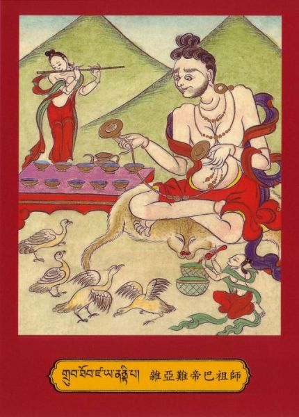 File:Nandhipa.jpg