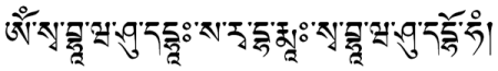 Śuddha Mantra