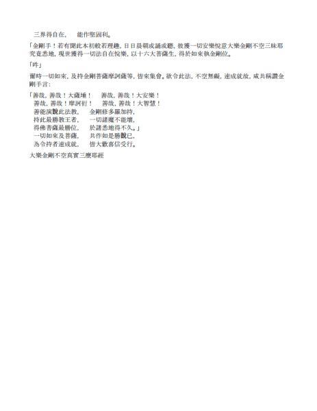 File:China 4.png