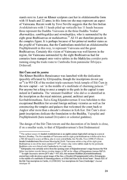File:2012 Udaya Kirtipandita.pdf