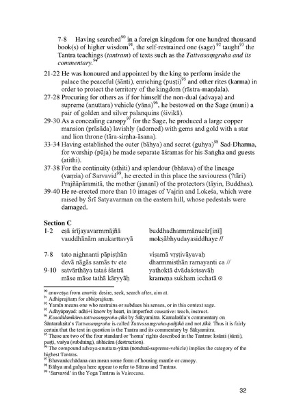 File:2012 Udaya Kirtipandita.pdf