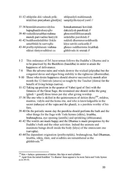 File:2012 Udaya Kirtipandita.pdf