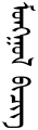 Thumbnail for version as of 17:37, 24 November 2013