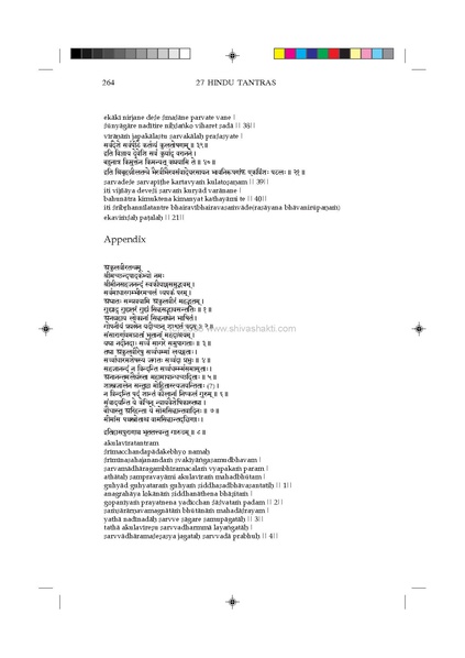 File:HinduTantrasEng.pdf
