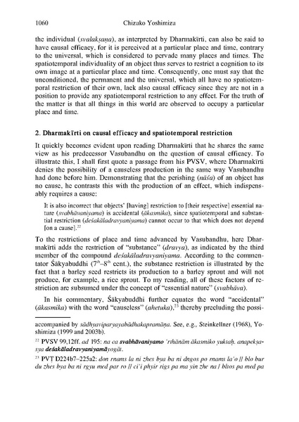 File:PRAMANAKIRTIH.pdf