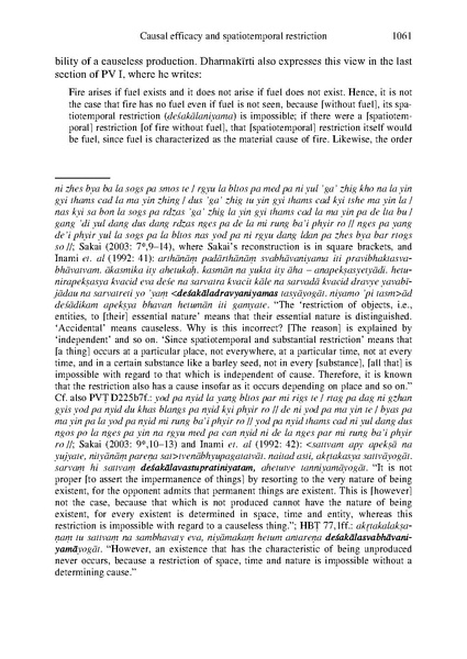 File:PRAMANAKIRTIH.pdf