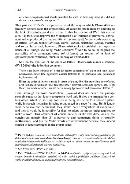 File:PRAMANAKIRTIH.pdf