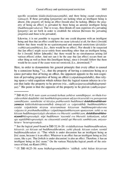 File:PRAMANAKIRTIH.pdf