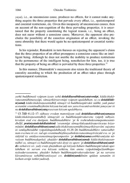 File:PRAMANAKIRTIH.pdf