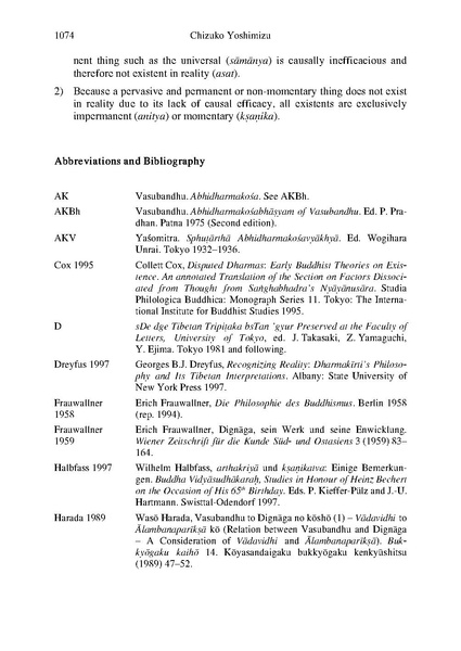 File:PRAMANAKIRTIH.pdf