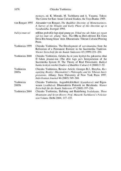 File:PRAMANAKIRTIH.pdf