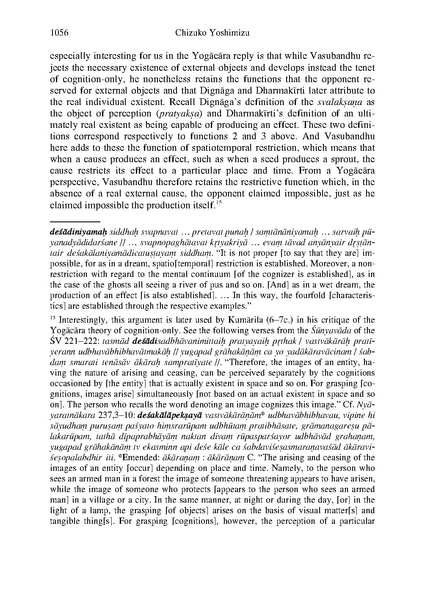 File:PRAMANAKIRTIH.pdf