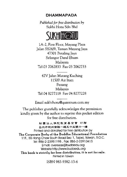 File:EN182.pdf
