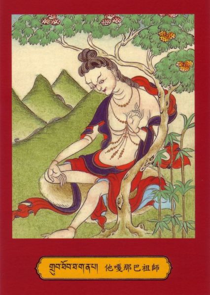 File:Thaganapa.jpg