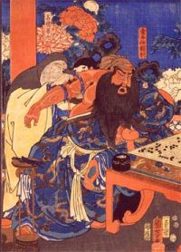 A 19th century Japanese woodcut of Guan Yu by Utagawa Kuniyoshi. In this scene he is being attended to by the physician Hua Tuo while playing weiqi.