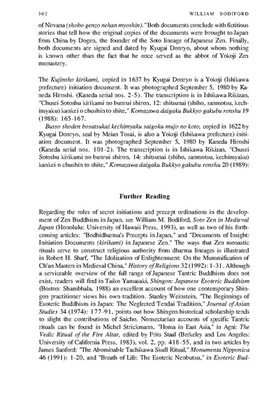 File:TANTRA - Abhidharma.ru.pdf