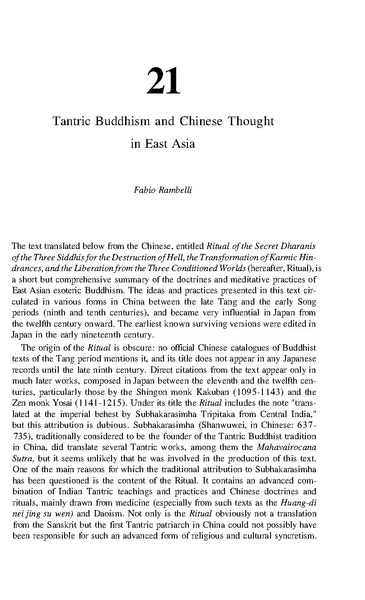 File:TANTRA - Abhidharma.ru.pdf