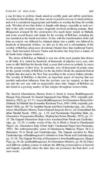 File:TANTRA - Abhidharma.ru.pdf