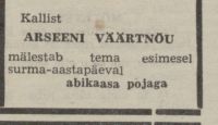 Kommunismiehitaja, 24 January 1970, page 4