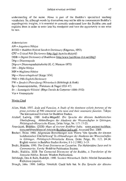 File:Sakāya-niruttiyā.pdf