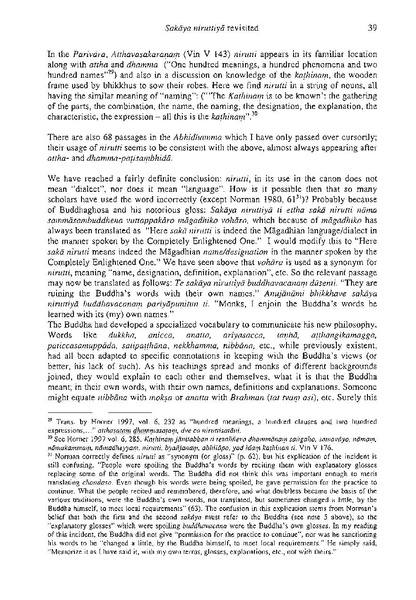 File:Sakāya-niruttiyā.pdf